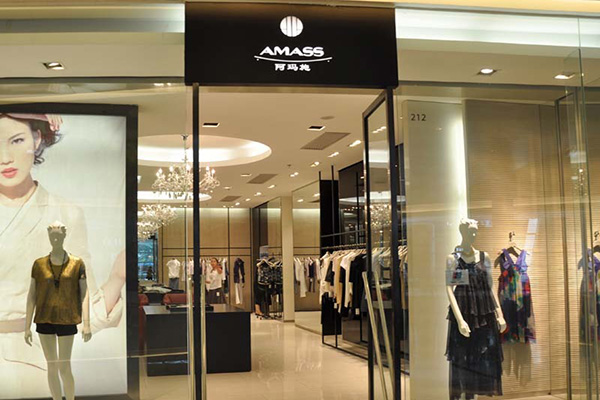 阿玛施女装加盟