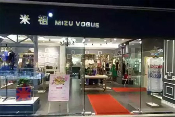 米祖女装加盟店