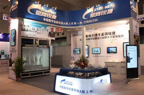 星网锐捷智能家居加盟店