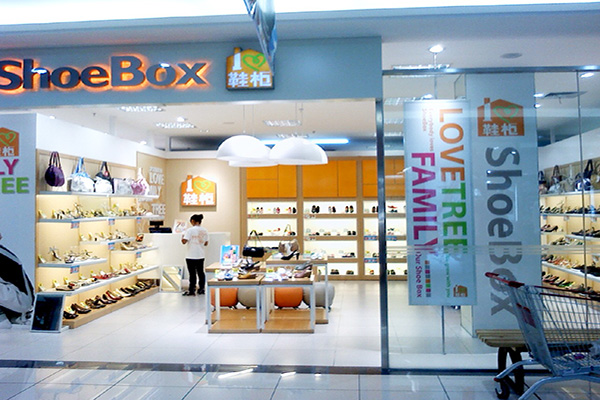 鞋柜加盟费