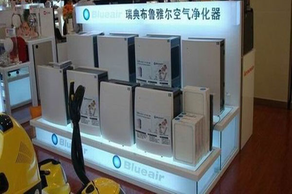 布鲁雅尔空气净化器加盟店