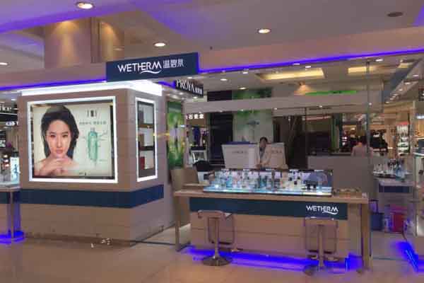 【温碧泉加盟】开店加盟温碧泉，快乐赚钱生意好！
