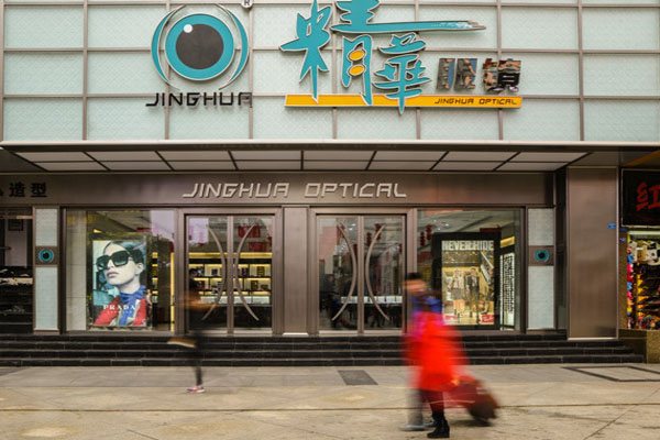 精华眼镜加盟