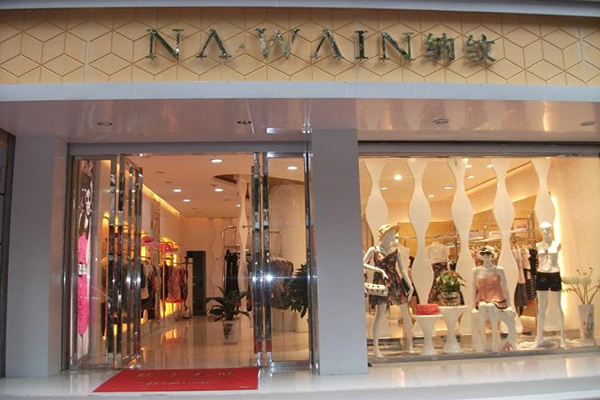 纳纹女装加盟店型