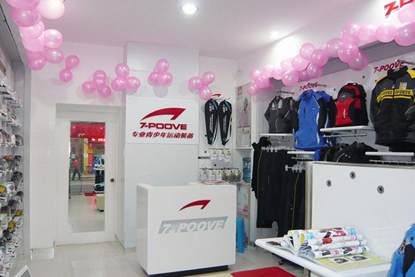 七波辉童鞋加盟店