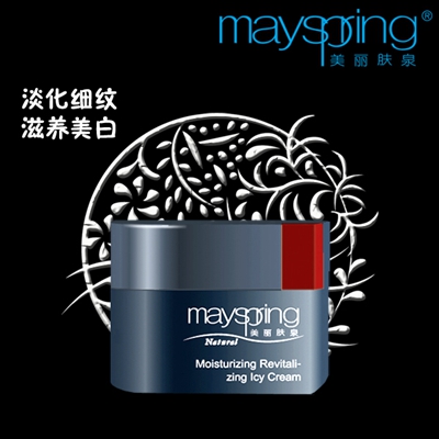 美丽肤泉