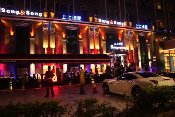 上上酒吧加盟_开上上酒吧加盟店助您远超小康生活！
