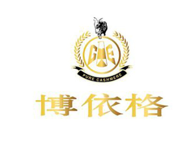 博依格羊绒衫