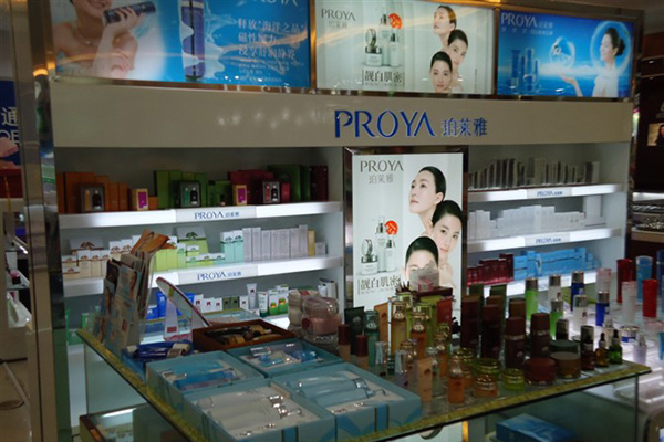 珀莱雅加盟店
