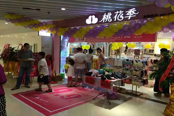 桃花季内衣加盟店