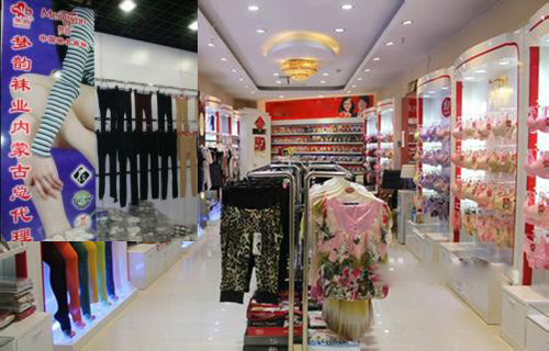 梦韵袜业加盟店
