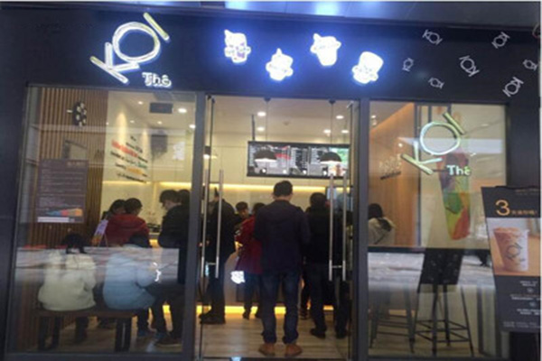 koi奶茶加盟门店