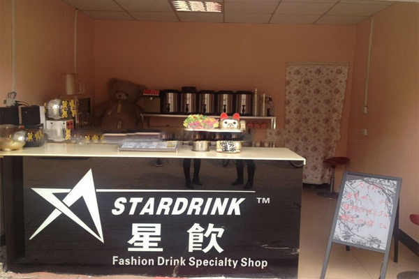 星饮奶茶加盟
