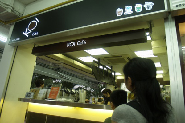 koi奶茶加盟门店