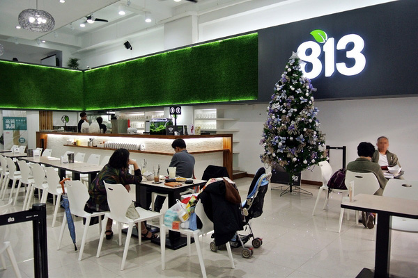 813奶茶加盟店