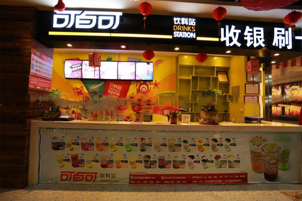 可百可奶茶加盟