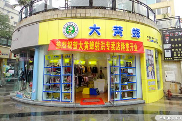 大黄蜂童鞋加盟