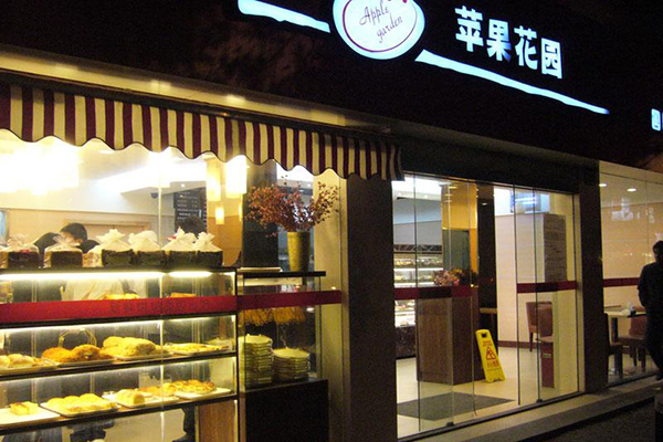 苹果花园面包加盟店