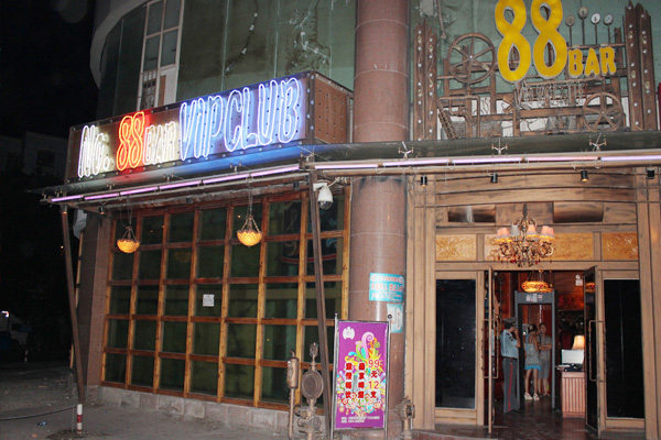 88酒吧