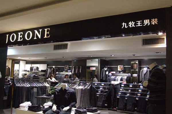 九牧王男装加盟费