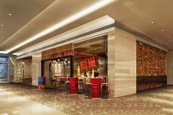 乌巢披萨加盟店