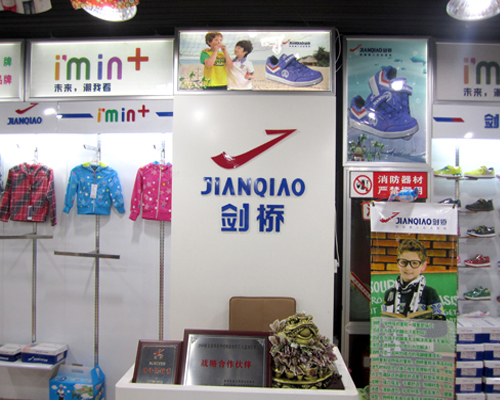 剑桥童鞋加盟费