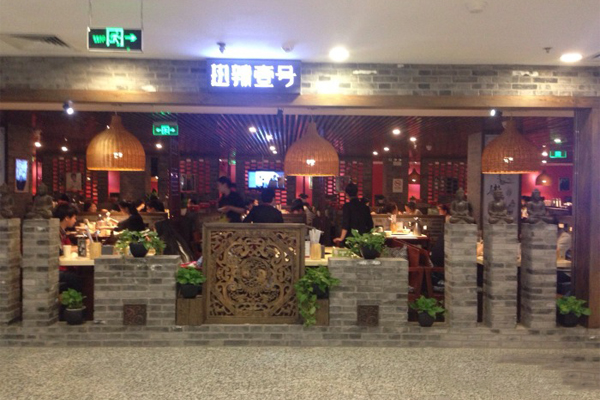 热辣壹号加盟门店