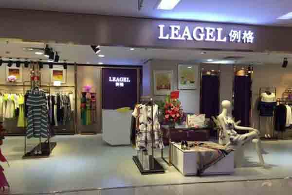 例格女装加盟店型