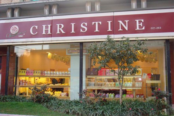 克莉丝汀蛋糕加盟费