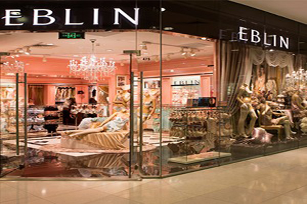 eblin内衣加盟店