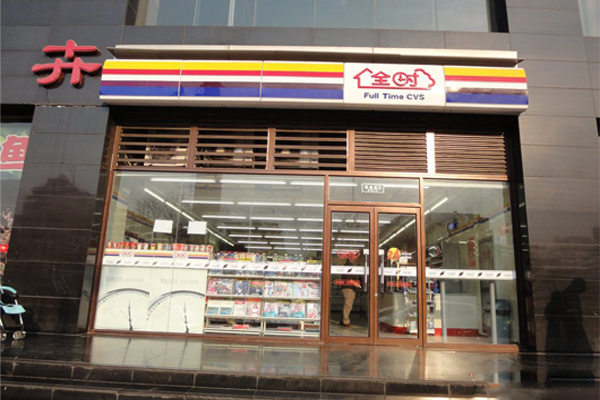 全时便利店加盟门店