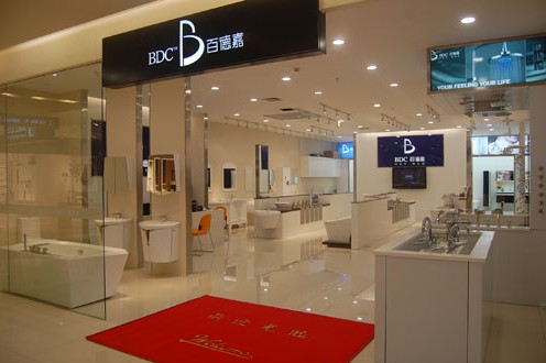 百德嘉卫浴加盟店