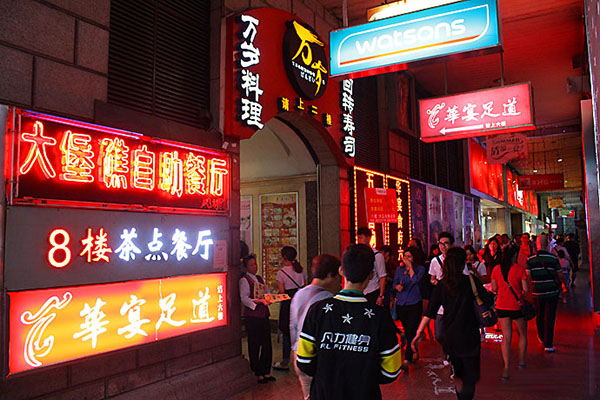 大堡礁自助餐厅加盟