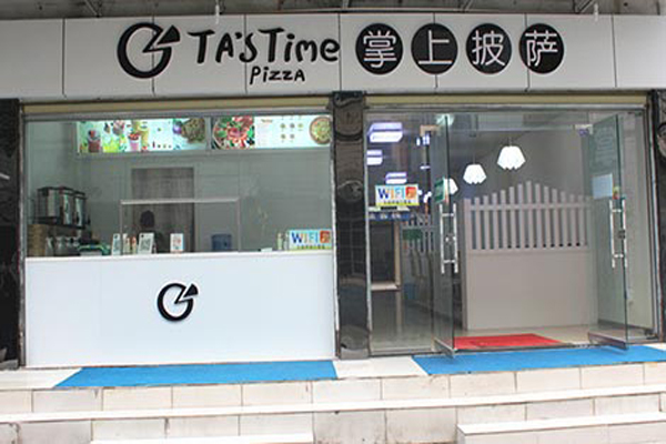 掌上披萨加盟费