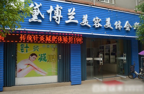 黛博兰