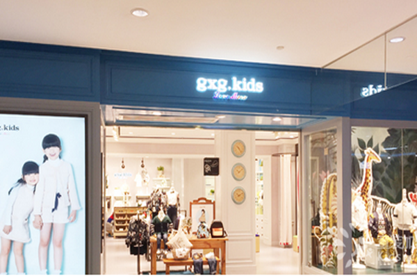 gxg童装加盟店型