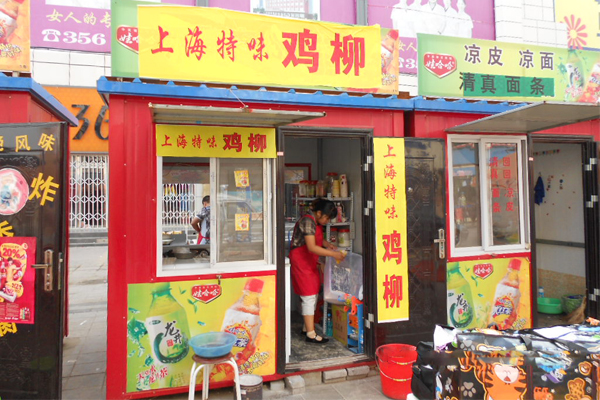 上海特味鸡柳加盟