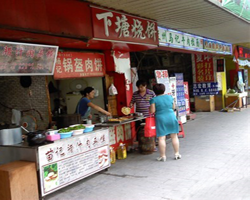 下塘烧饼加盟费