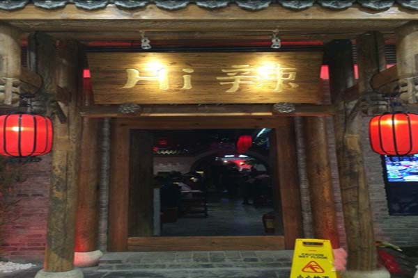 hi辣火锅加盟店型