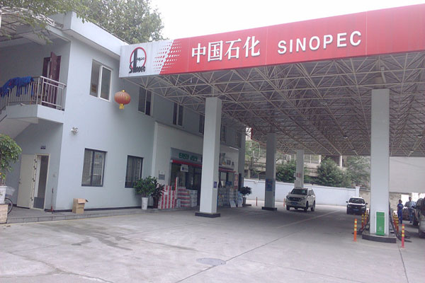 【中国石化加油站加盟】加盟中国石化加油站，赚钱超级简单！