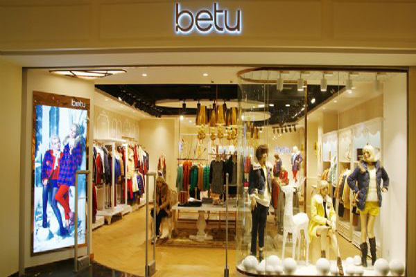 百图女装加盟费