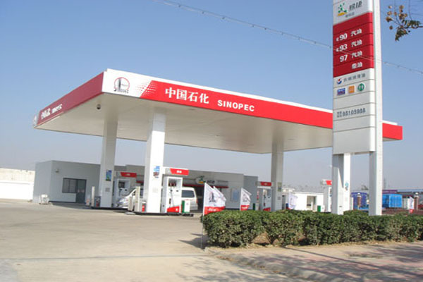 中国石化加油站店型