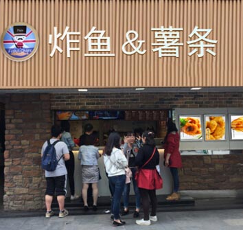 布鲁特加盟店