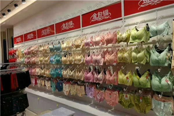 金包银内衣加盟店