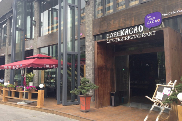 咖咖奥咖啡加盟店型