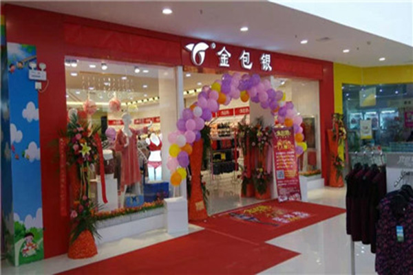 金包银内衣加盟店