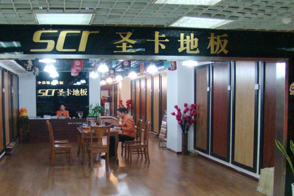 圣卡地板加盟