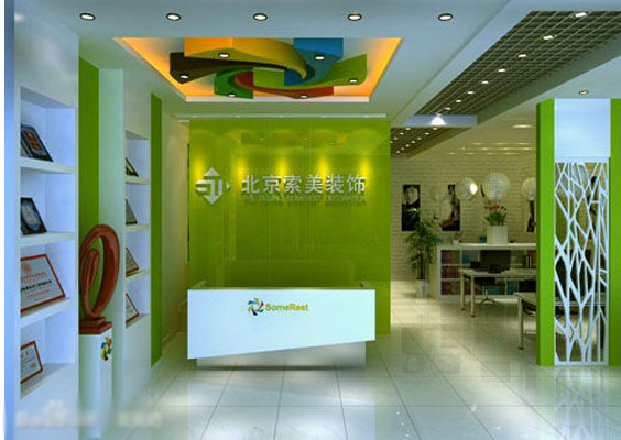 索美装饰加盟店