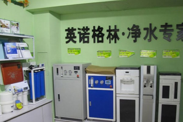 英诺格林净水器加盟