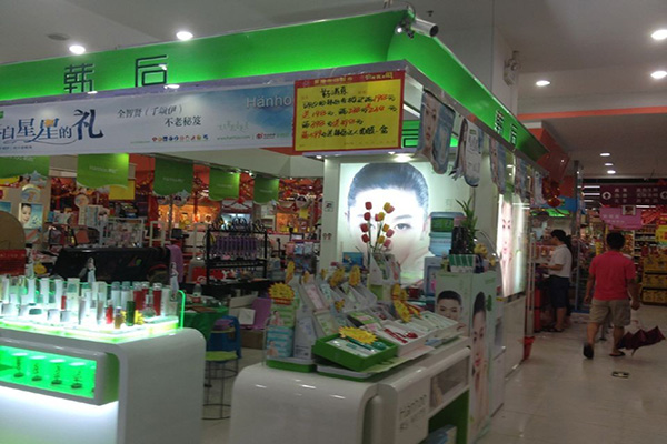 韩后化妆品加盟店